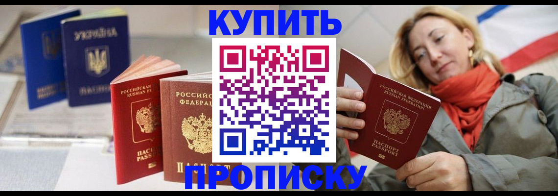 найти адрес прописки в Таре