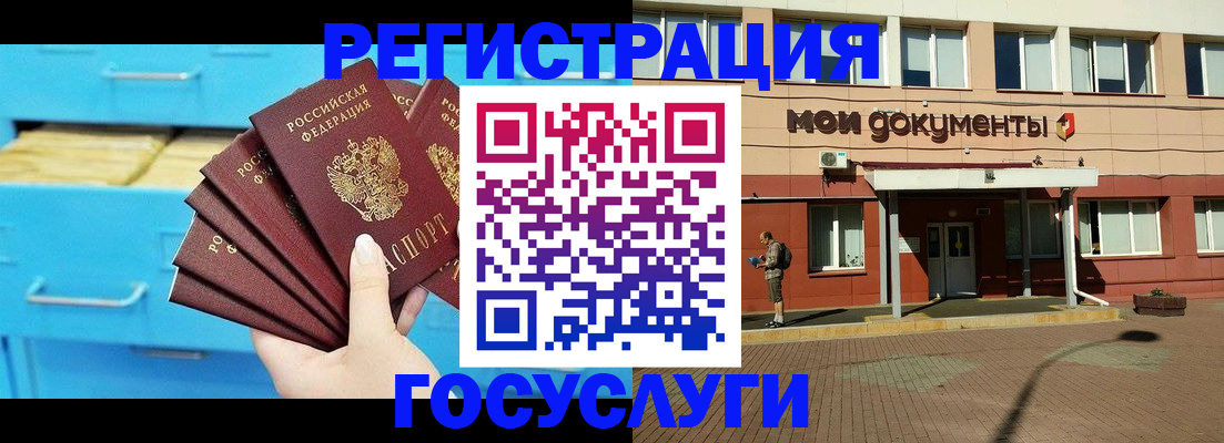 прописка от собственника в Таре